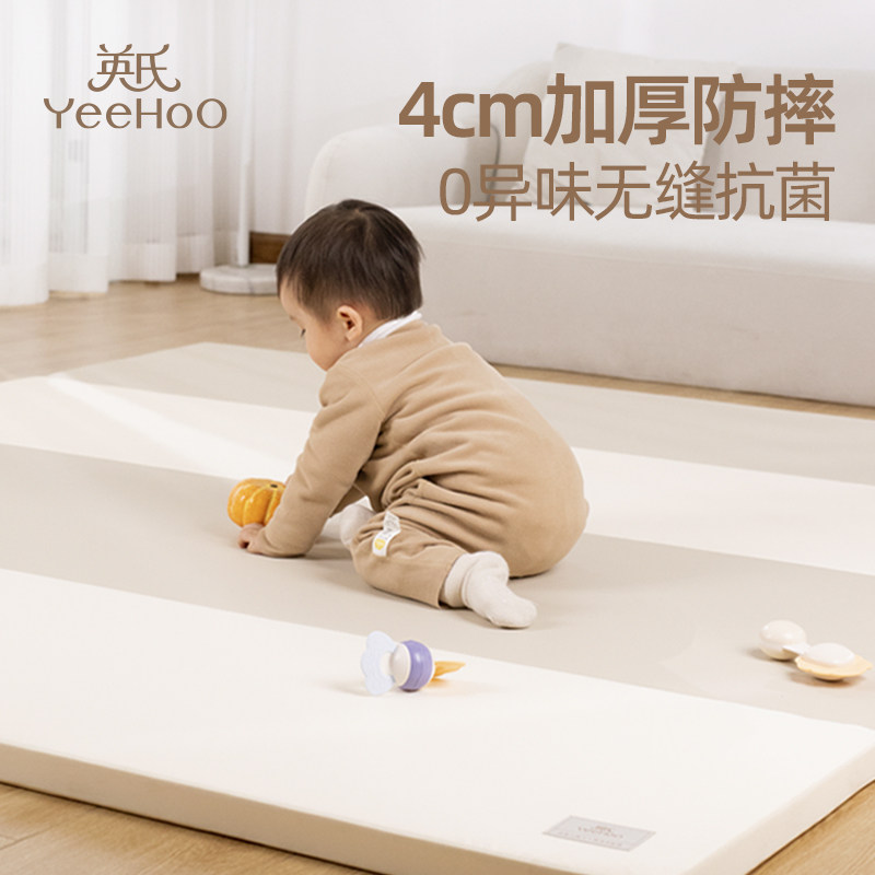 英氏宝宝爬行垫婴儿加厚家用折叠款PU儿童家用无毒围栏地垫爬爬垫