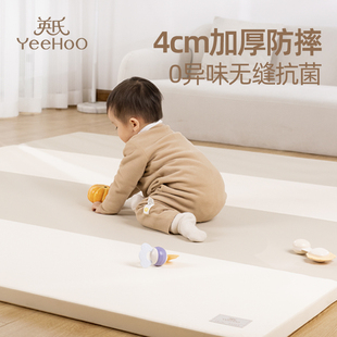 PU儿童家用无毒围栏地垫爬爬垫 英氏宝宝爬行垫婴儿加厚家用折叠款