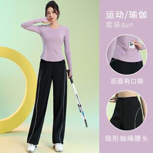 健身房专业晨跑服春秋健身训练服长袖速干有氧徒步登山运动套装