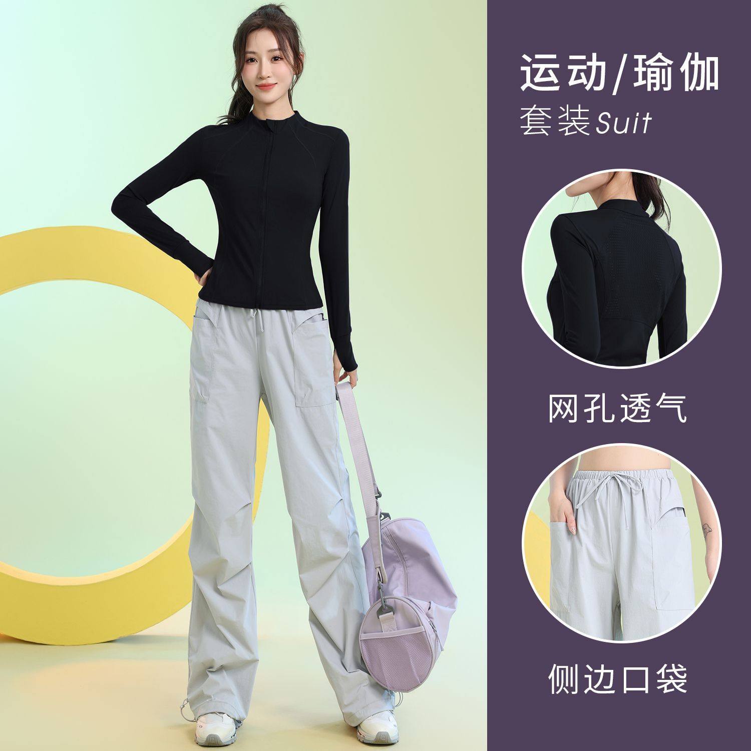 秋季速干衣 运动套装 女款长袖宽松透气 健身服,女装/女士精品,休闲运动套装,淘宝优惠券,粉丝福利购,淘宝优惠卷