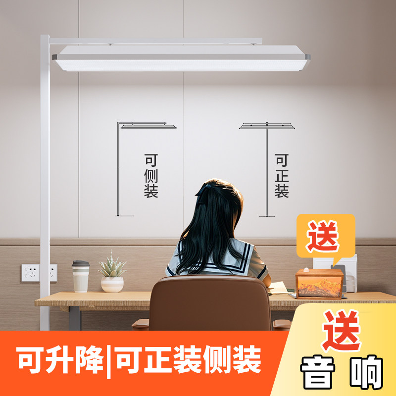 教室灯全光谱立式落地大路灯学生学习专用儿童阅读写作业护眼台灯,家装灯饰光源,落地护眼灯,淘宝优惠券,粉丝福利购,淘宝优惠卷