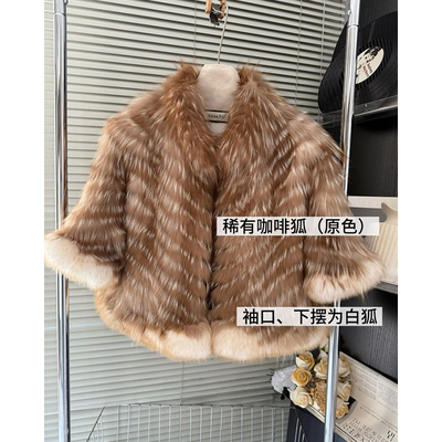 2025披肩斗篷稀有狐狸毛车条皮草女时髦百搭中袖短款外套B1979