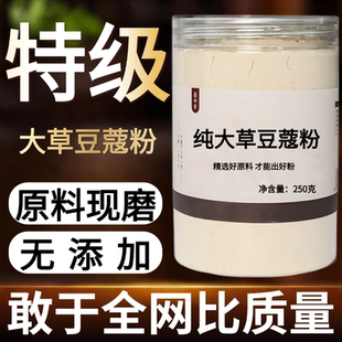 【纯药粉】包邮大草豆蔻中药粉500克草蔻草寇仁老寇草扣中药