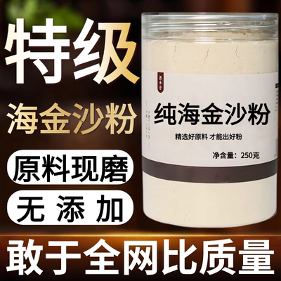 【纯药粉】海金沙粉超细粉高品质中药材精选无添加纯海金沙