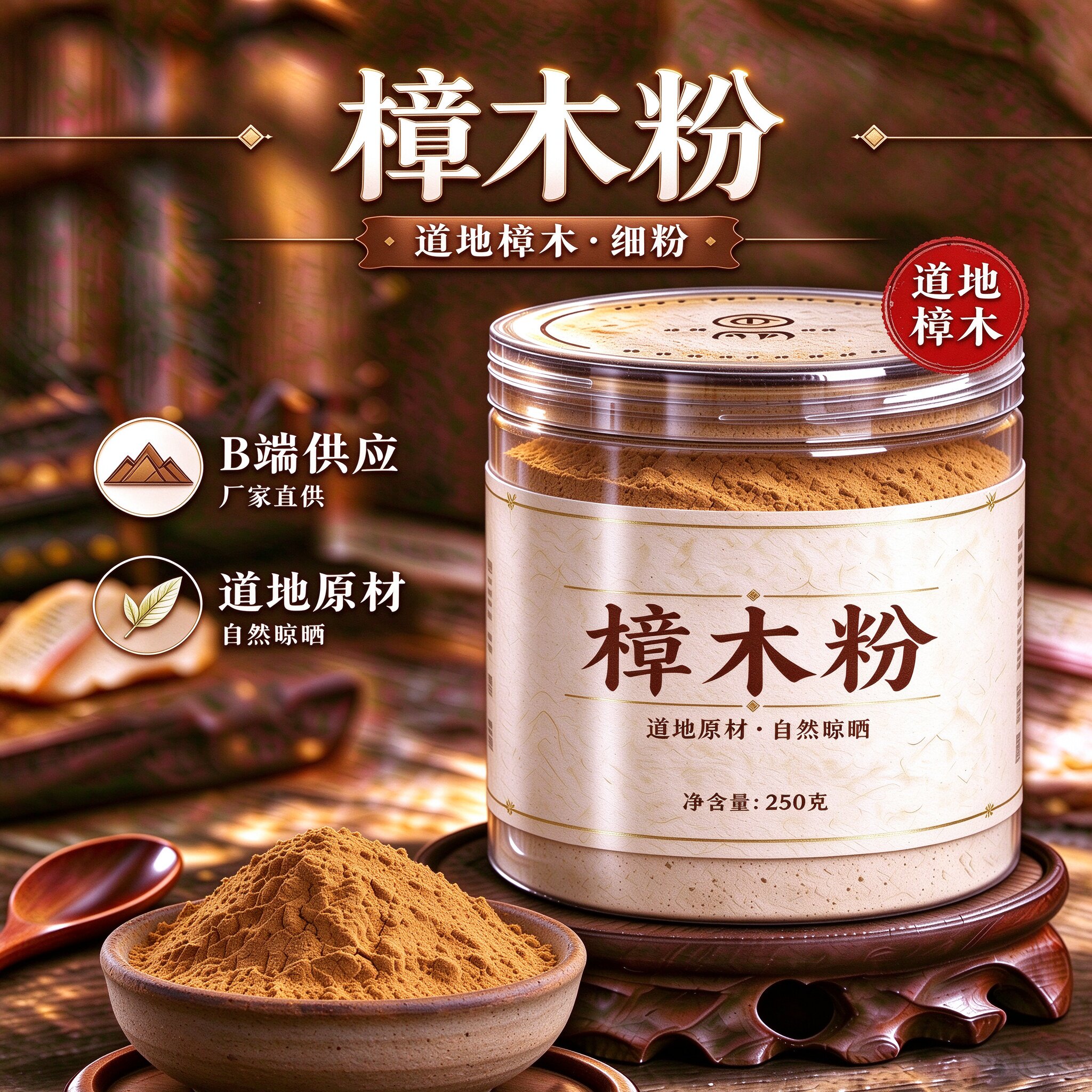 樟木粉500克新货散装药用香樟木片正宗