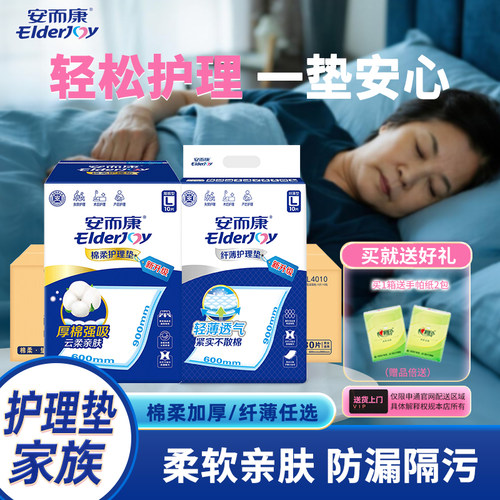 官方正品，品质保证