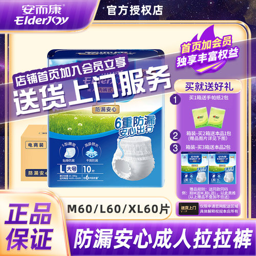 官方正品，品质保证