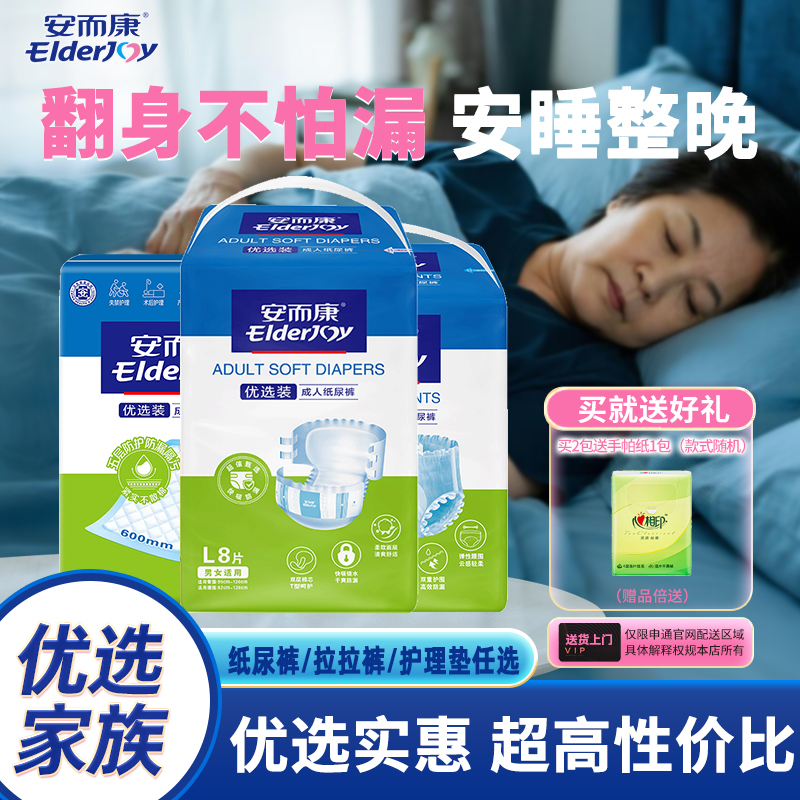 官方正品，品质保证