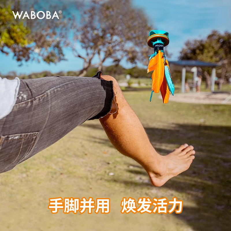 WABOBA户外运动露营手拍毽子成人儿童互动玩具亲子游戏儿时回忆,玩具/童车/益智/积木/模型,其他户外休闲玩具,淘宝优惠券,粉丝福利购,淘宝优惠卷