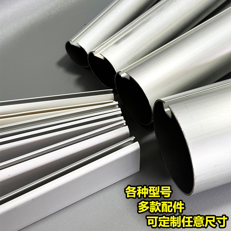 卷帘配件铝合金上下杆窗帘升降拉帘卷轴支架遮阳帘拉珠控制百叶窗