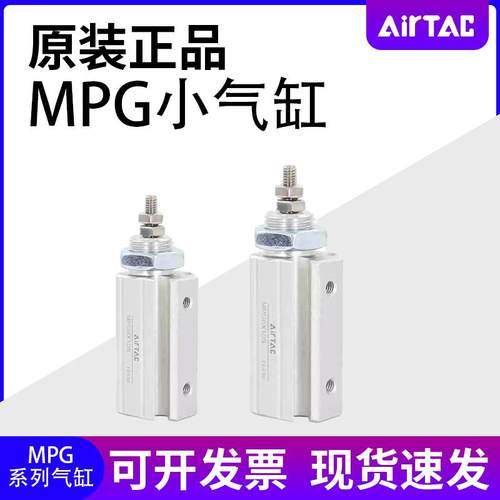亚德客气缸MPGH/MPG6/8/10/12/16X5X10X15X20X25X30X35X40S SN N