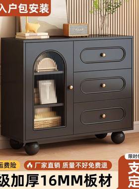 奶油风餐柜斗柜现代简约厨房整体橱柜客厅置物柜茶水柜黑色靠墙边