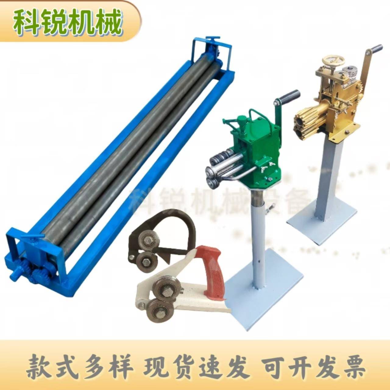 手动卷圆机铁皮滚圆机铝皮压边机管道保温滚筒机不锈钢卷板起线机