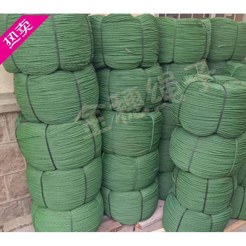 包邮绿色尼龙绳子 捆绑绳晾衣晒被搬家绳货车广告绳子大棚压膜绳