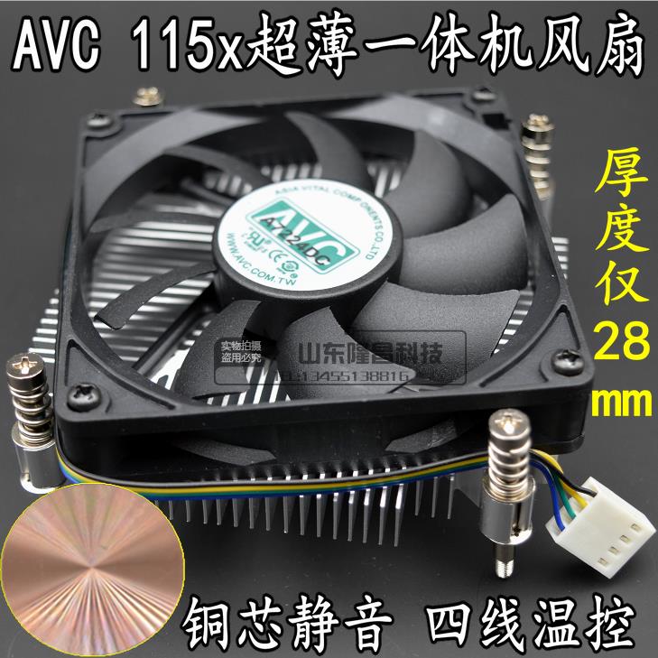 超薄AVCcpu风扇温控静音1u一体机1150 1151 11551200 i3CPU散热器