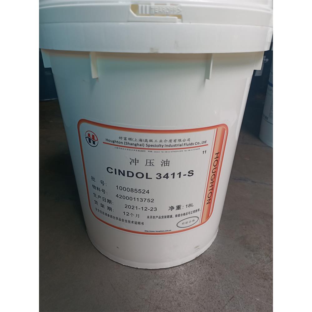 奎克好富顿HOUGHTON CINDOL 3411-M S H铝制品冲压油拉伸油成型油