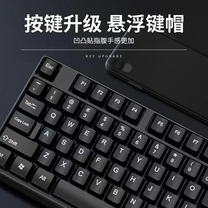 双飞燕无线键盘鼠标套装电脑台式笔记本办公静音USB机械手感有线