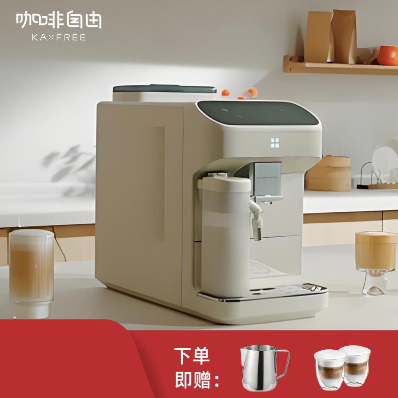 咖啡自由家用办公全自动冷萃研磨一体意式奶咖小型咖啡机SF1Max