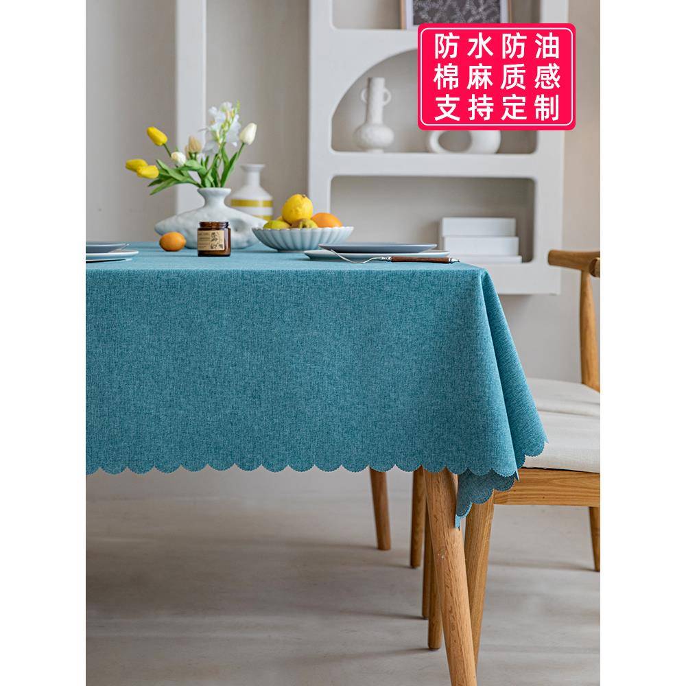 纯色棉麻防水防油免洗布艺桌布 餐桌茶几长方形家用日式台布简约