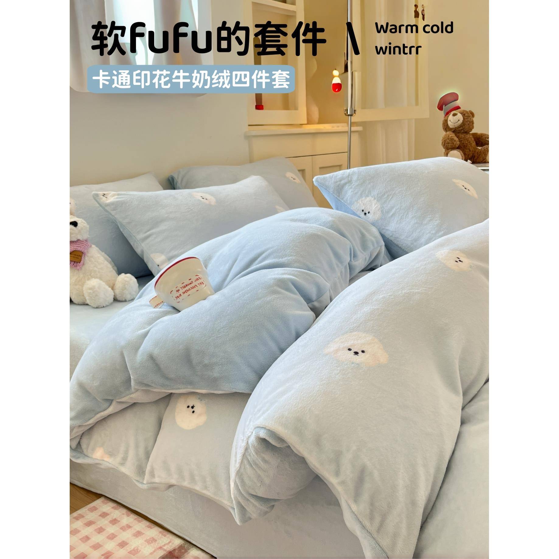 冬季加厚牛奶绒被套单件加绒毛绒法兰绒双面被罩床单冬天珊瑚绒面