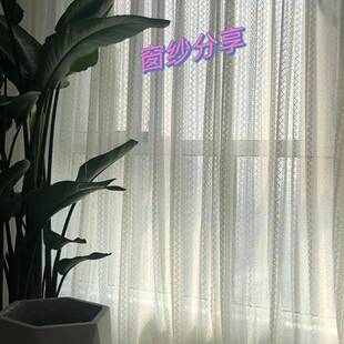 清仓白色蕾丝布料舞台婚礼纱幔台窗帘甜品台桌布网纱婚庆道具 包邮