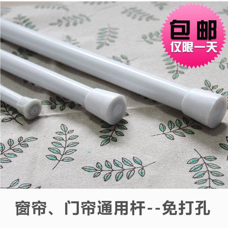 包邮特价多功能免打孔伸缩杆弹簧杆窗帘浴帘杆防滑牢固防锈窗帘杆