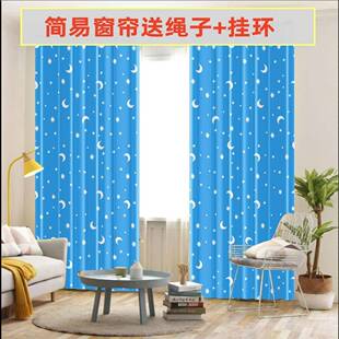 包邮 简易窗帘成品小窗租房宿舍便宜短帘半帘半遮光窗帘布特价 清仓