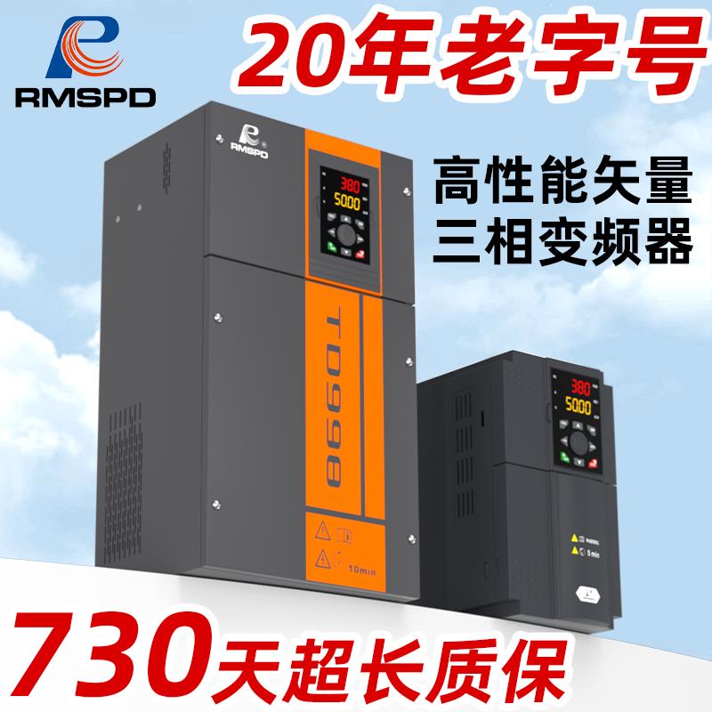 上海人民变频器380v三相3通风机4水泵5.5千瓦7.5/11kw15/18.5/22/