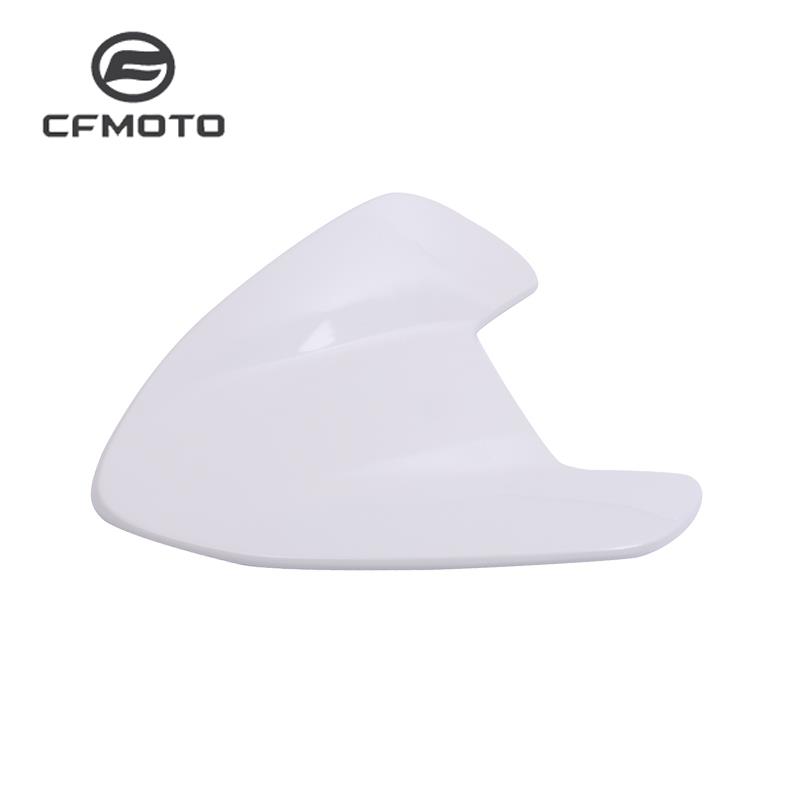 CFMOTO春风800NK挡泥板450NK原厂灵犀版挡水前后段装饰板前挡泥瓦