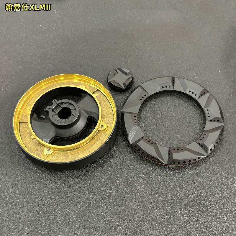 适合老板燃气灶配件9B28 9B17 9G80 9B32 9B78火盖分火器底座炉头