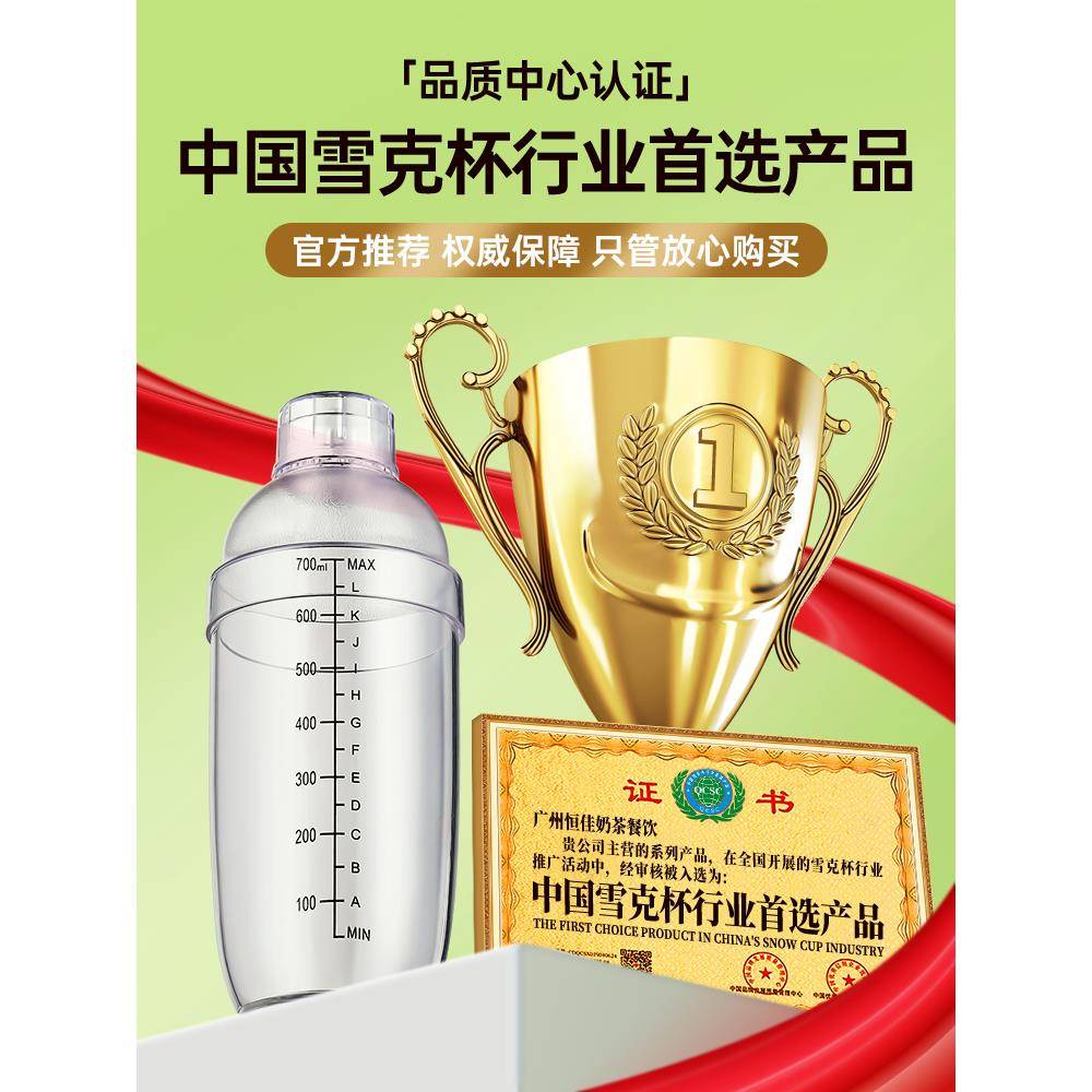 雪克杯手打柠檬茶饮品制作工具全套奶茶店专用暴打调酒器套装摇壶