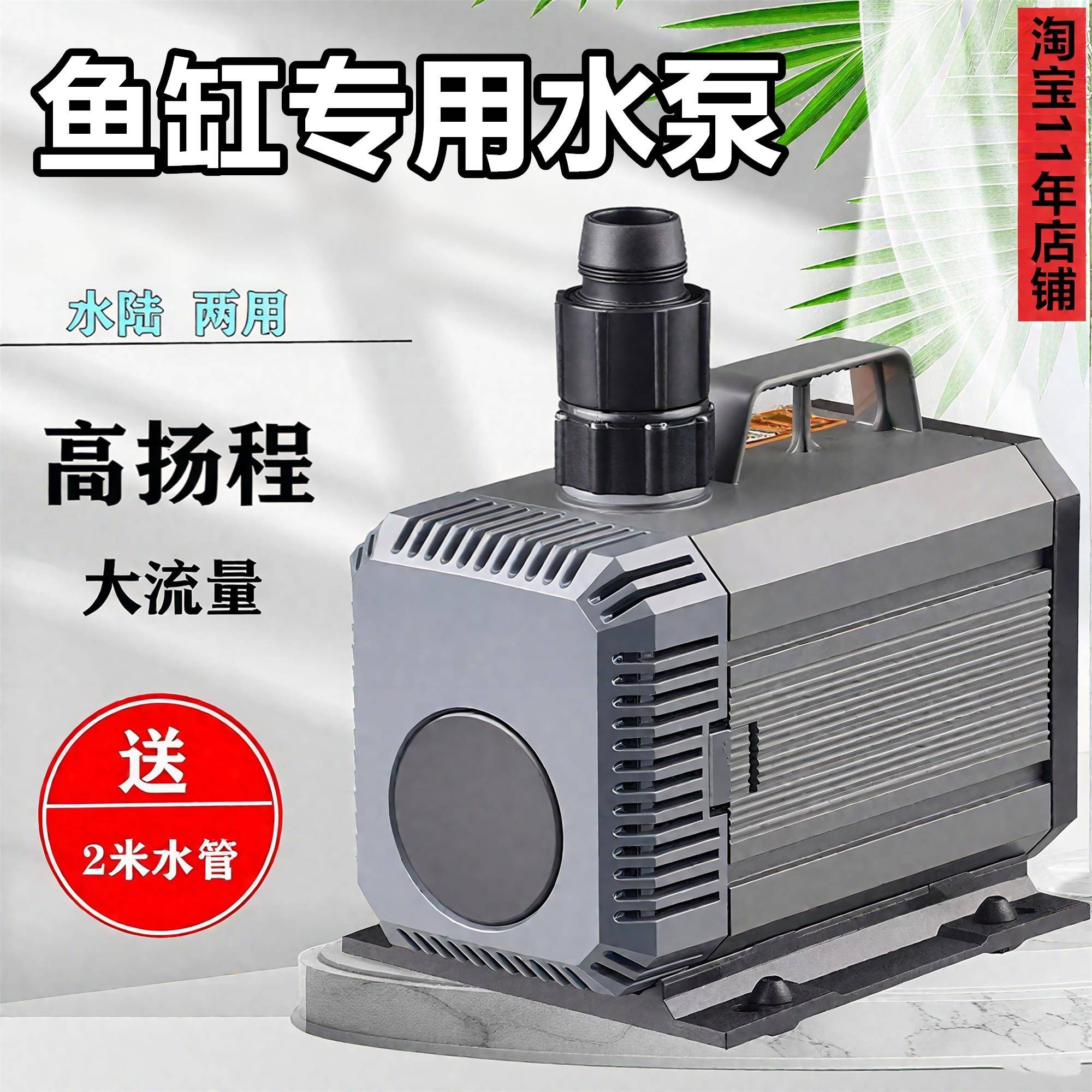 鱼缸专用水泵森森循环泵变频水泵底吸潜水泵水族箱抽水泵鱼池过滤