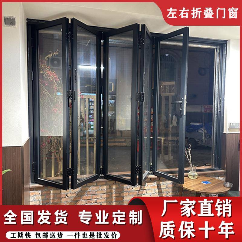 左右折叠窗封阳台铝合金全开 咖啡店奶茶店厨房极窄玻璃推拉折叠