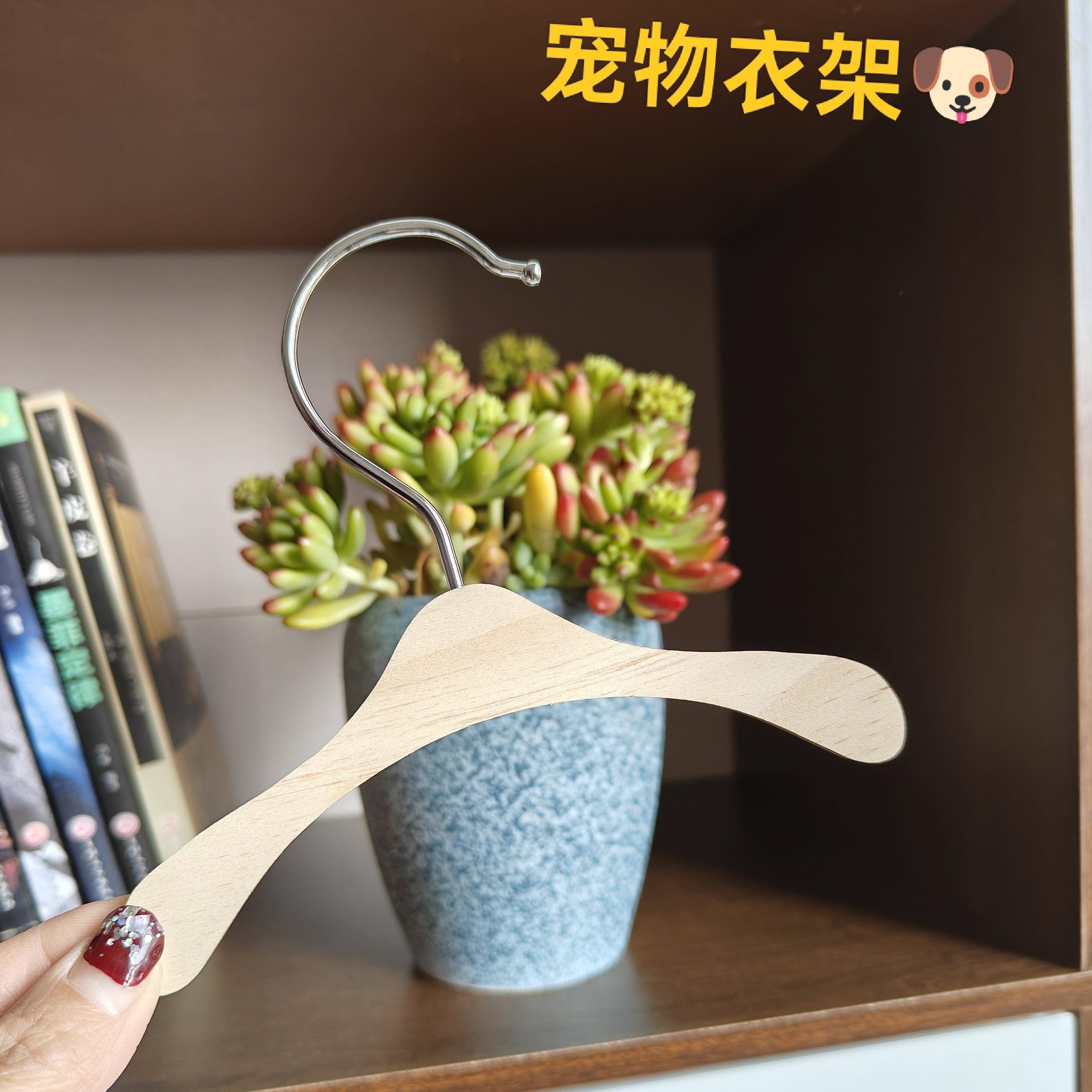 宠物衣架木质宝宝儿童实木定制小衣挂婴儿迷你收纳猫咪狗狗衣撑