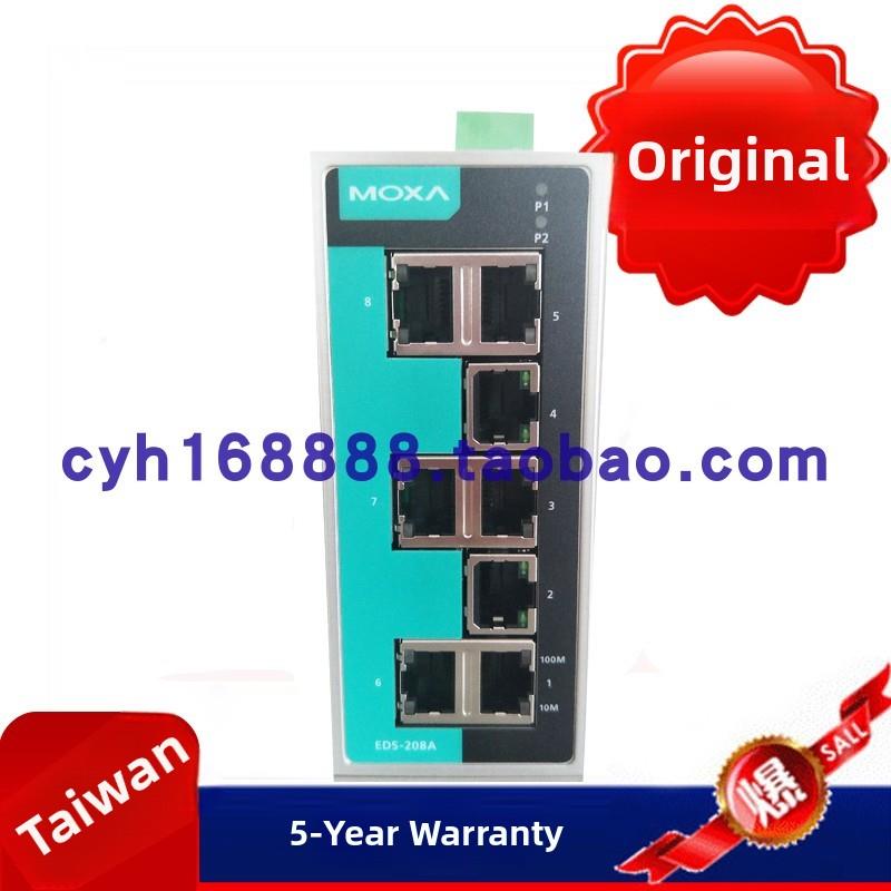 MOXA EDS-208A 8电口 非网管型工业以太网交换机