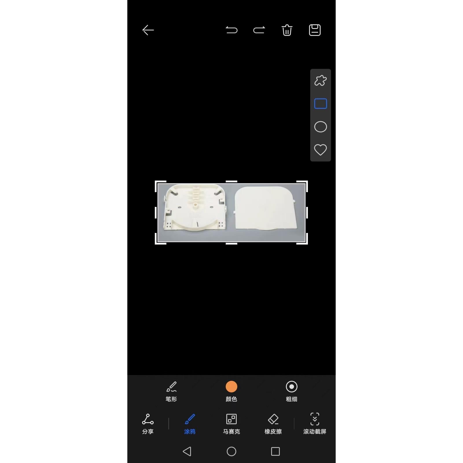 4芯6芯光纤箱熔纤盘熔接盘光缆熔接盘直熔盘圆角款多媒体配电箱