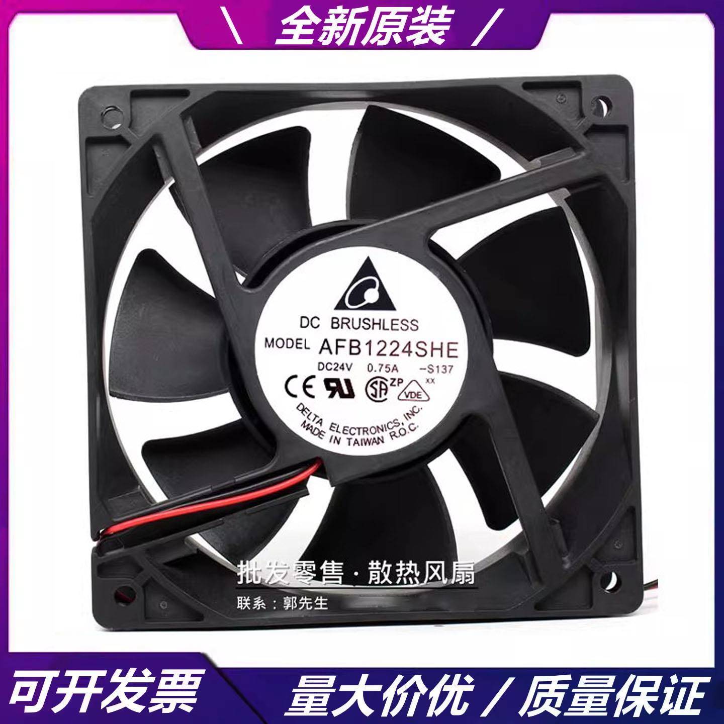 原装台达AFB1224HE/HHE/SHE/VHE/EHE/GHE 12038变频器散热风扇24V