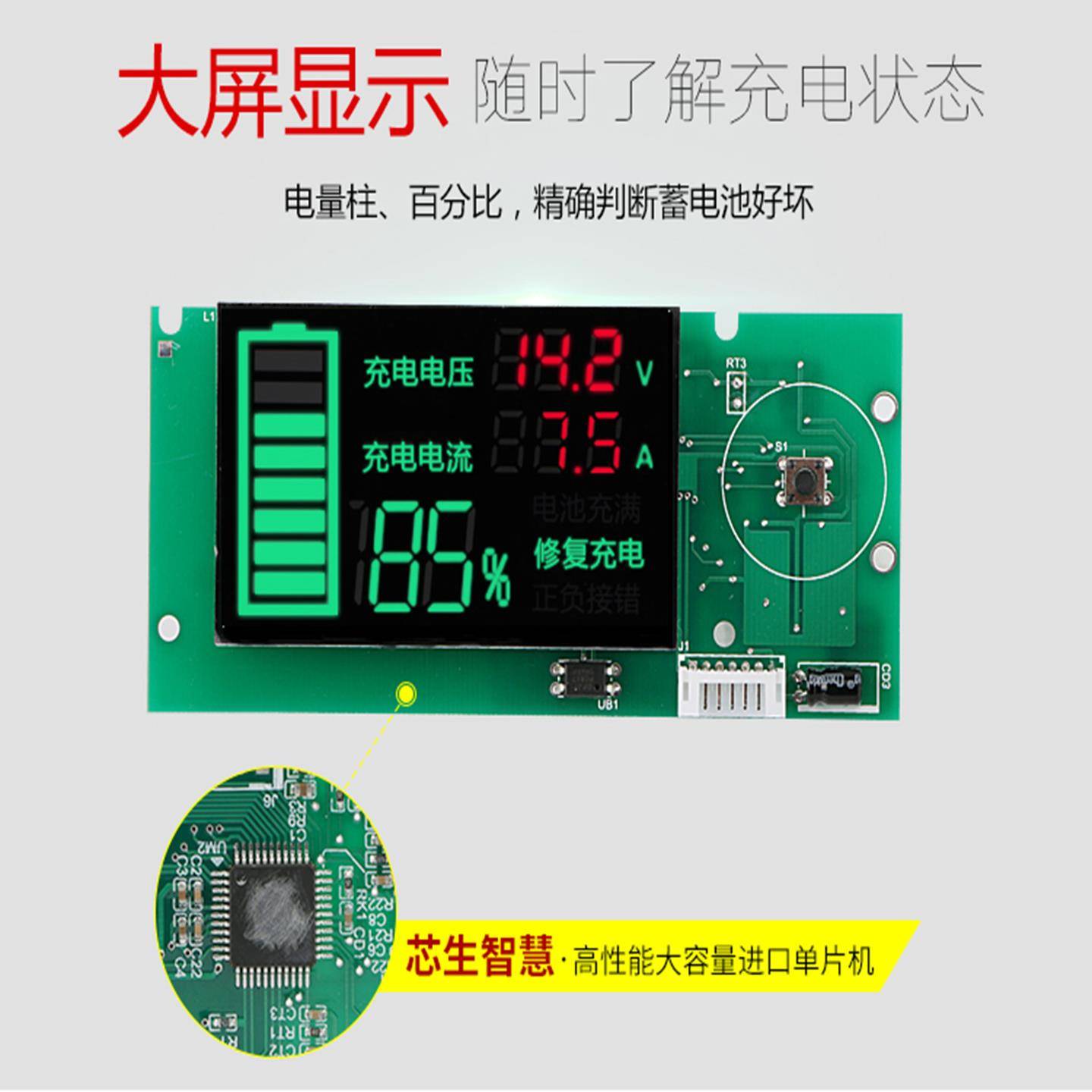 以拓e-too微电脑智能专业电瓶电池充电器CD22数显12V修覆主板