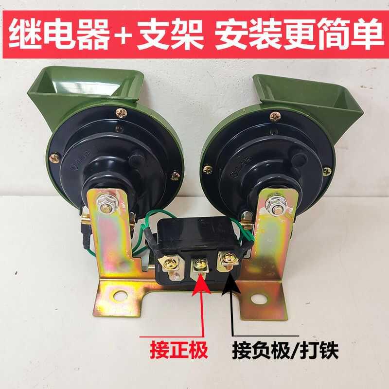 汽车蜗牛喇叭超响防水鸣笛喇叭12V通用小车轿车摩托电喇叭货车24V