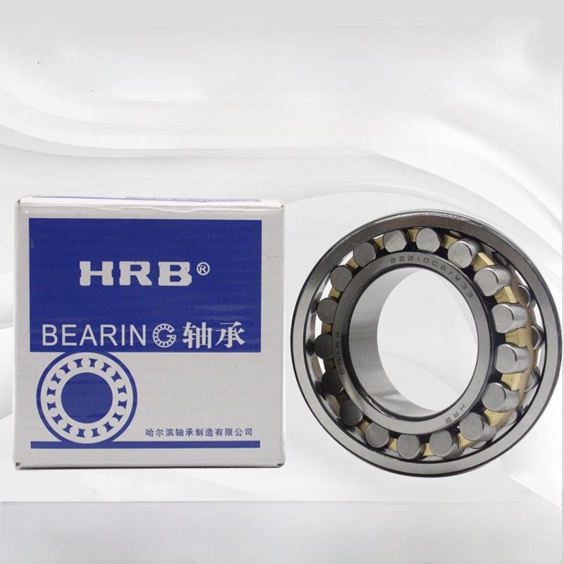 哈尔滨调心滚子轴承22205 22206 22207 22208 22209 22210CA/W33