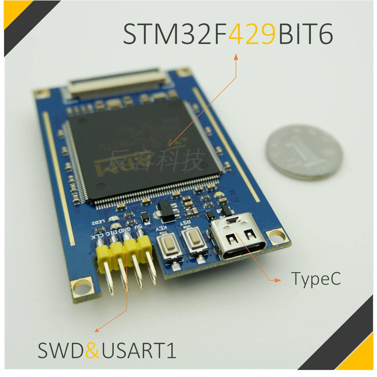 STM32F429核心板 STM32开发板 STM32小系统板 STM32F429BIT6