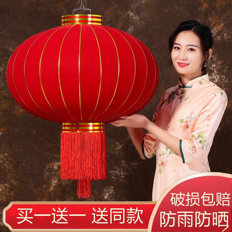 大红灯笼灯中式古风宫灯户外防水阳台大门口绒布挂饰元旦春节灯笼