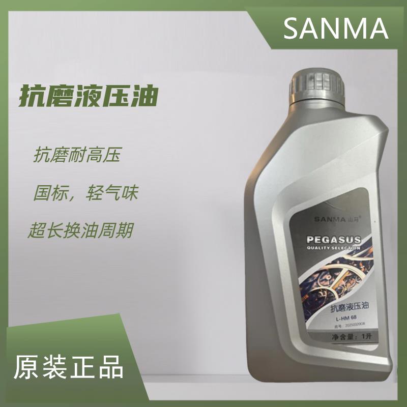 液压油 液压钳 千斤顶 升降机 液压剪专用油工业润滑油抗磨耐高压