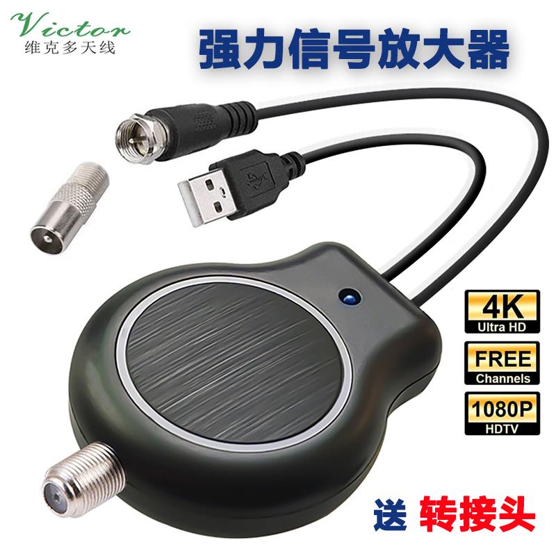 电视天线放大器高清数字信号增强器高增益DTV antenna amplifier