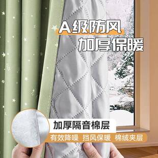 挡风帘防寒隔音棉 冬季 二等品特价 清仓防风保暖窗帘全遮光2024新款
