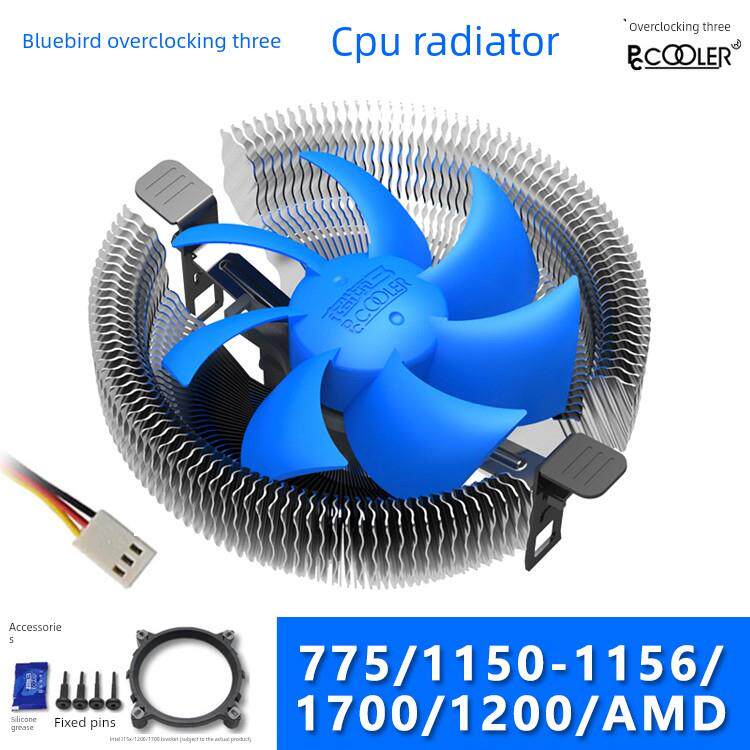 超频三青鸟3 台式机CPU散热器电脑CPU风扇intel775/1150/1155/AMD