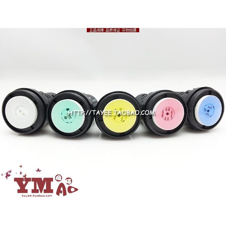 tayee天逸LED指示灯24v 220v 12v小信号灯AD17KA-22电源灯状态灯