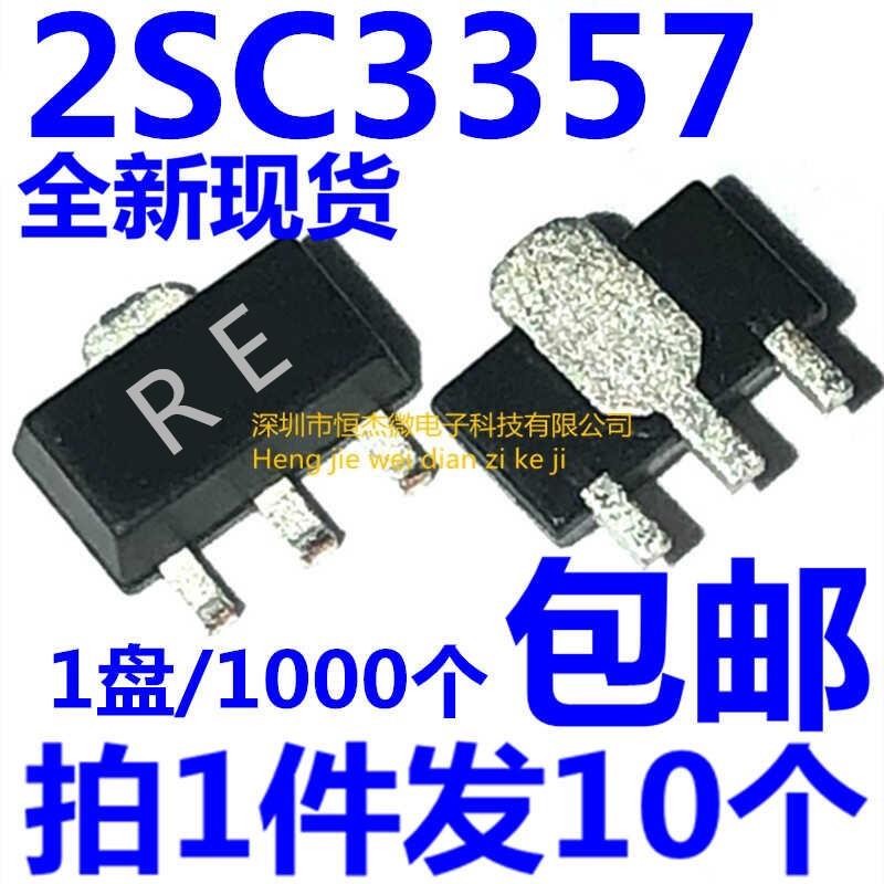 全新现货 2SC3357 丝印RE/RF 贴片SOT89 NPN高频三极管（10个）