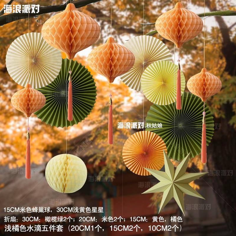 中秋国风春天装饰布置秋季秋天灯笼背景悬吊式天花板店铺橱窗挂件