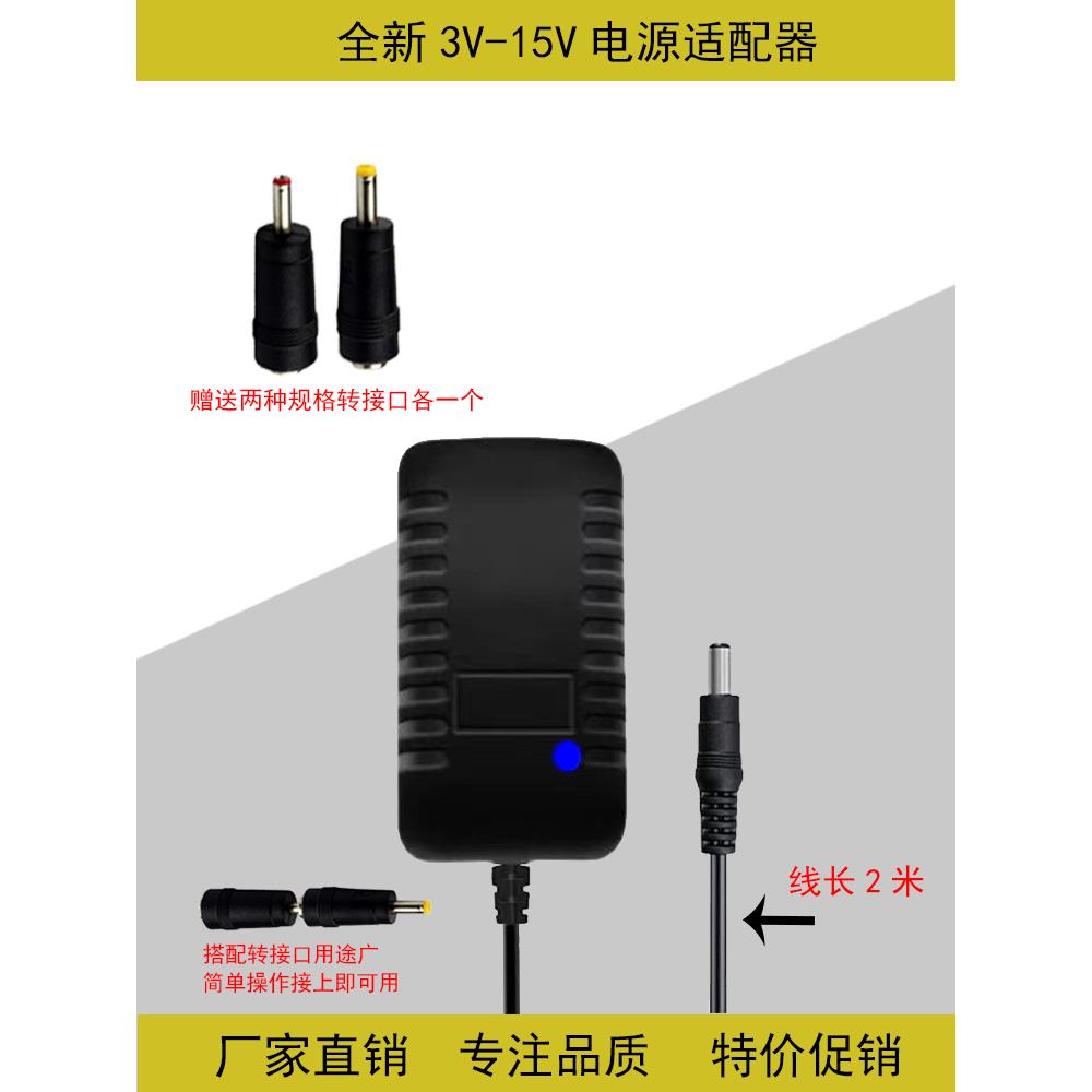 电源适配器加长线2米 5V 6V 9V1.5A 12V1A 15V2A 0.5A 电源线足A